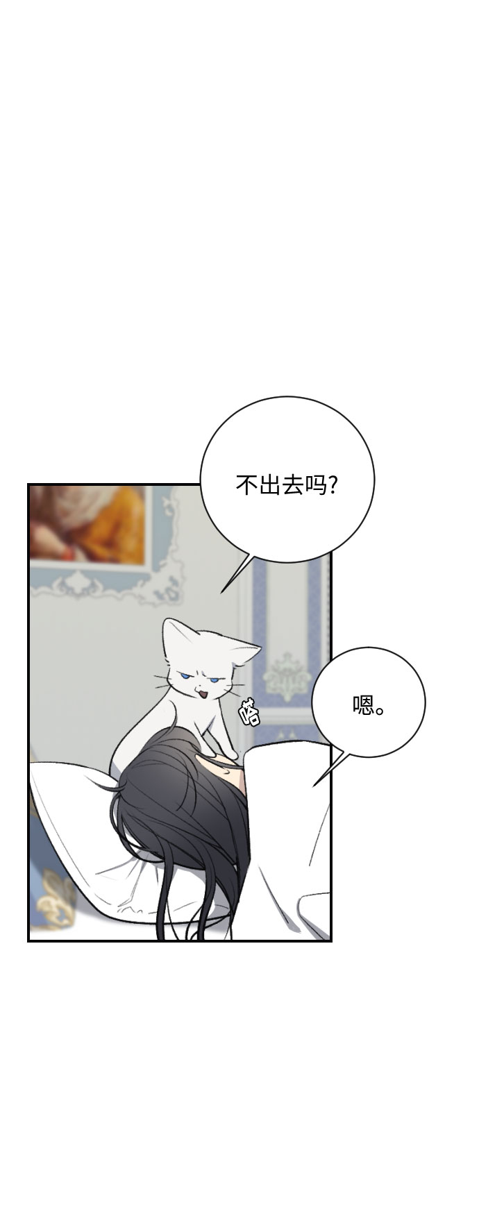 第15话2