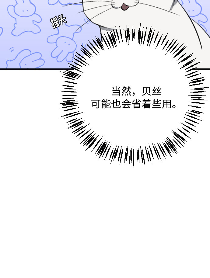 第15话28