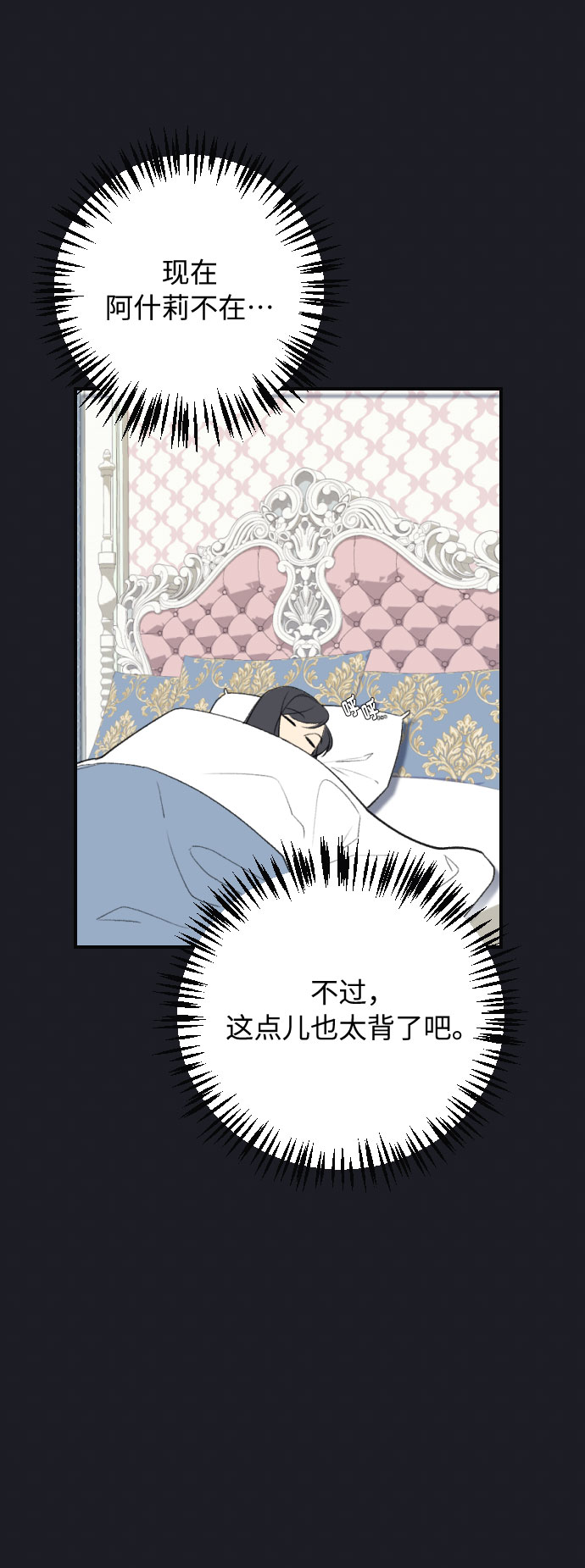 第15话36