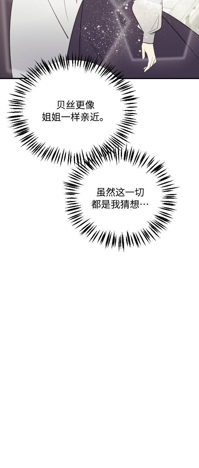 第15话44