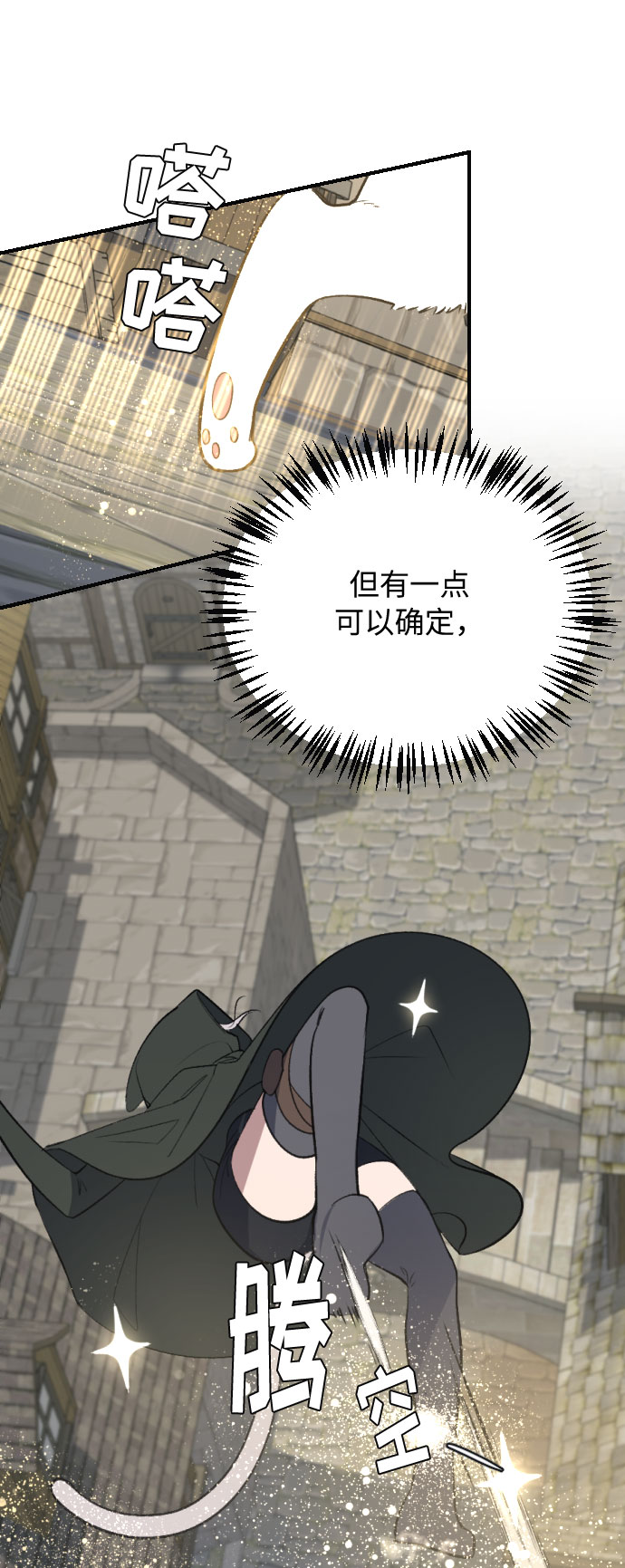 第15话45