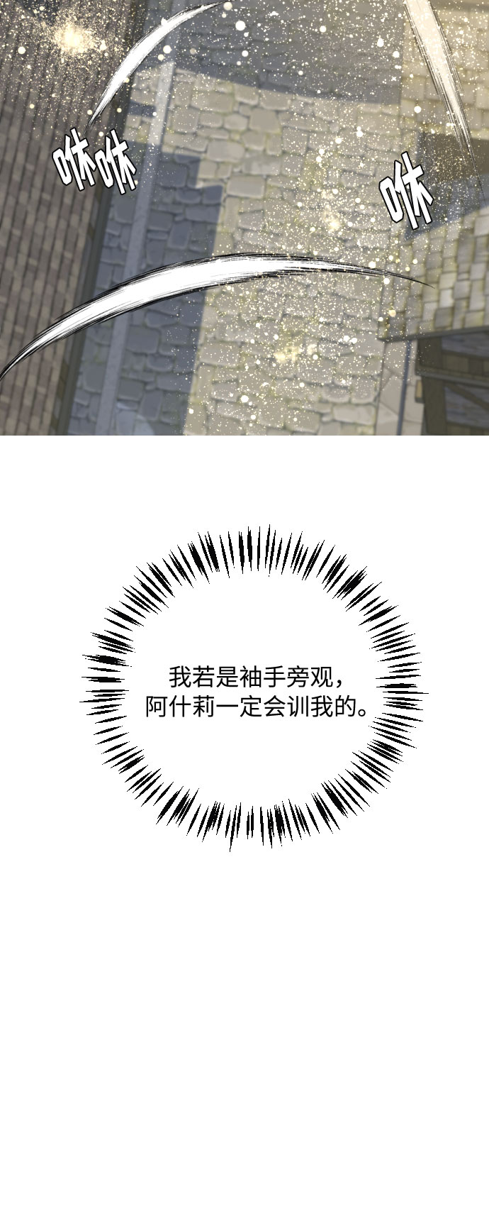 第15话50