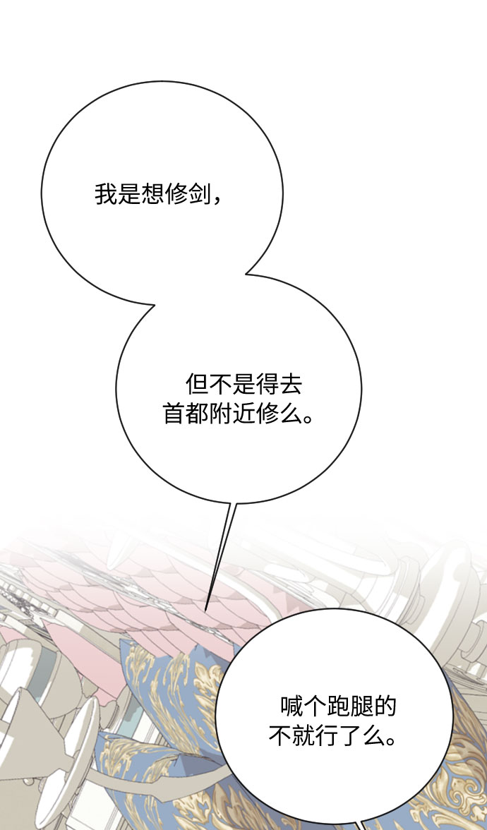 第15话6