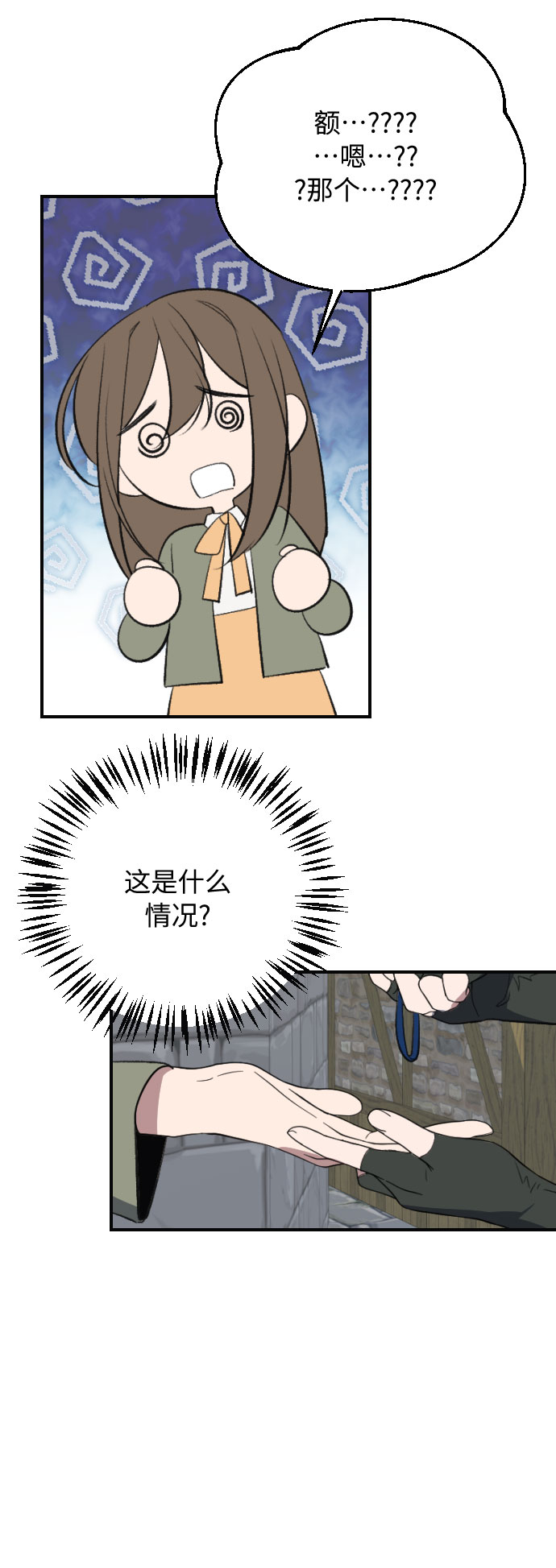 第15话64