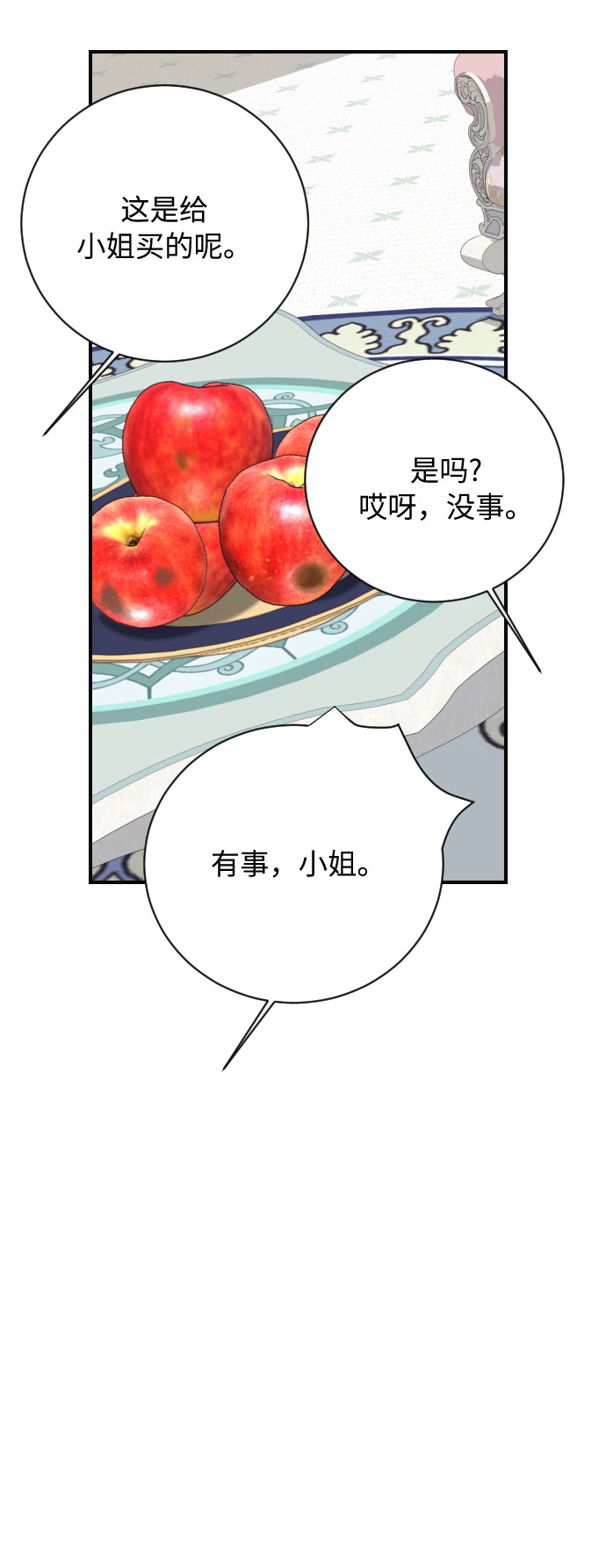 第15话72