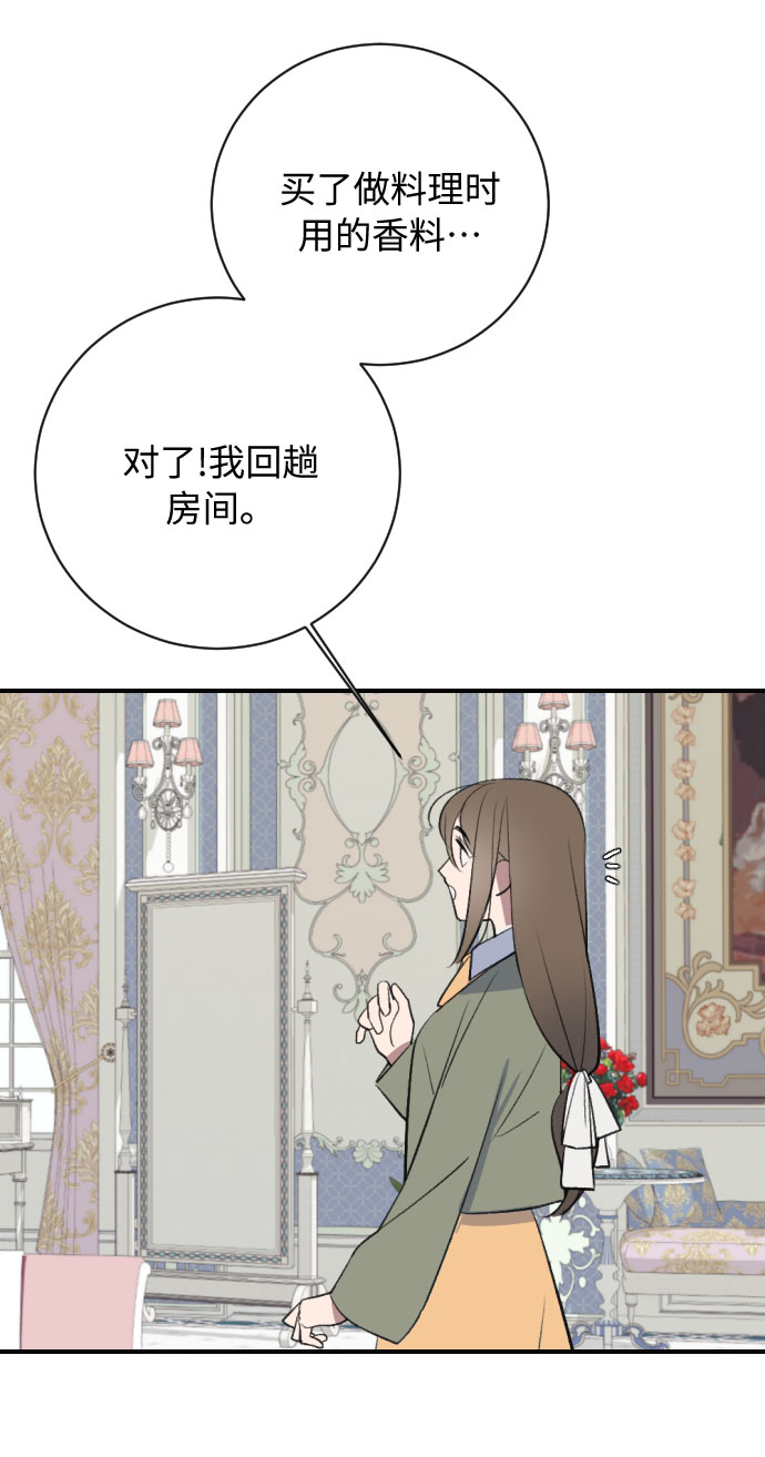 第15话74