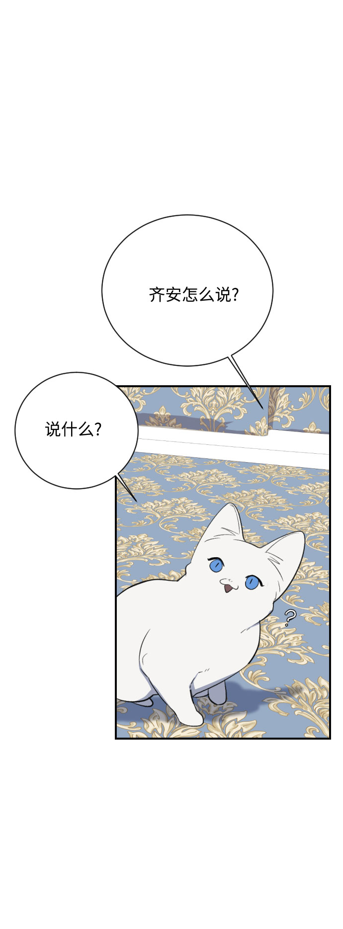 第15话77