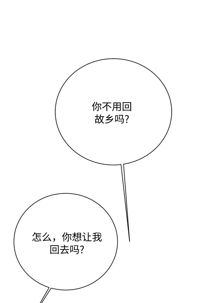 第15话78