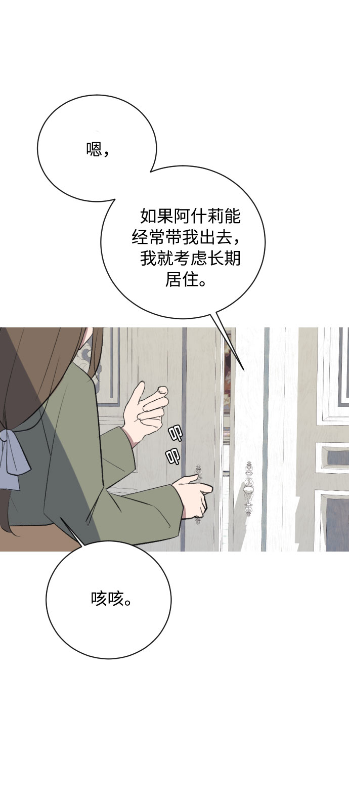 第15话81