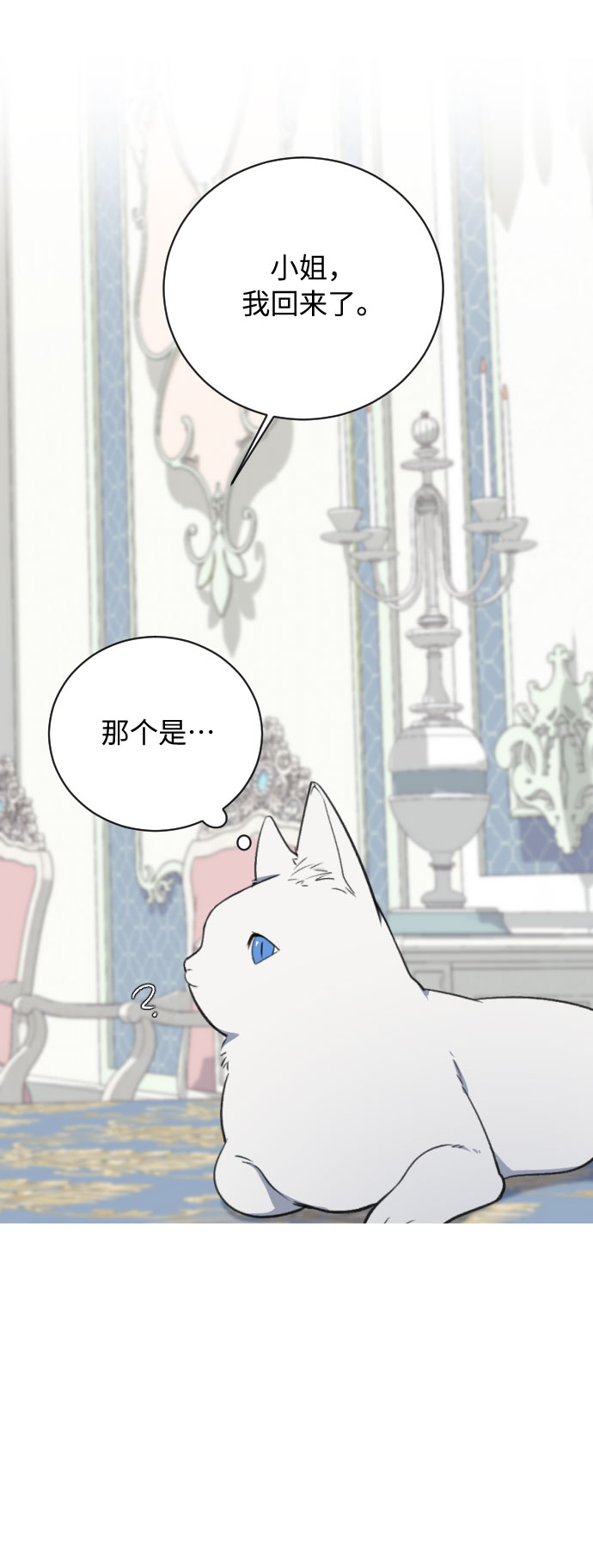 第15话82