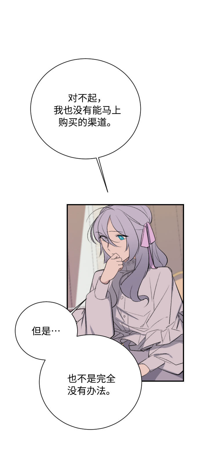 第16话100