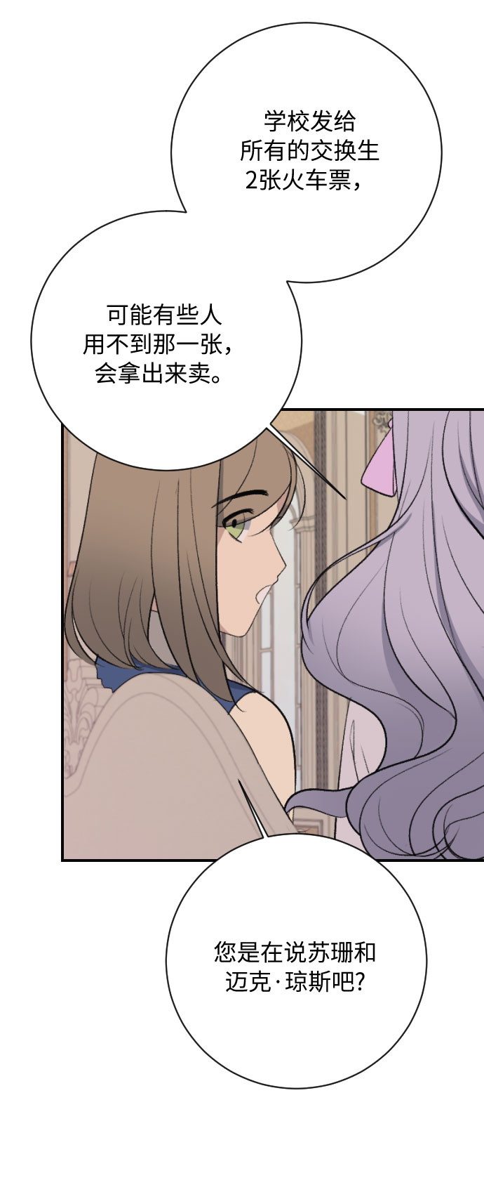第16话101