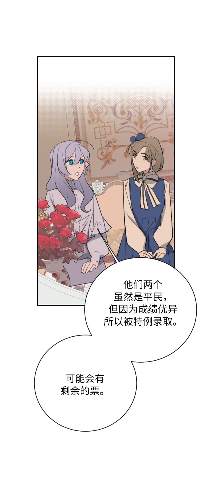 第16话102