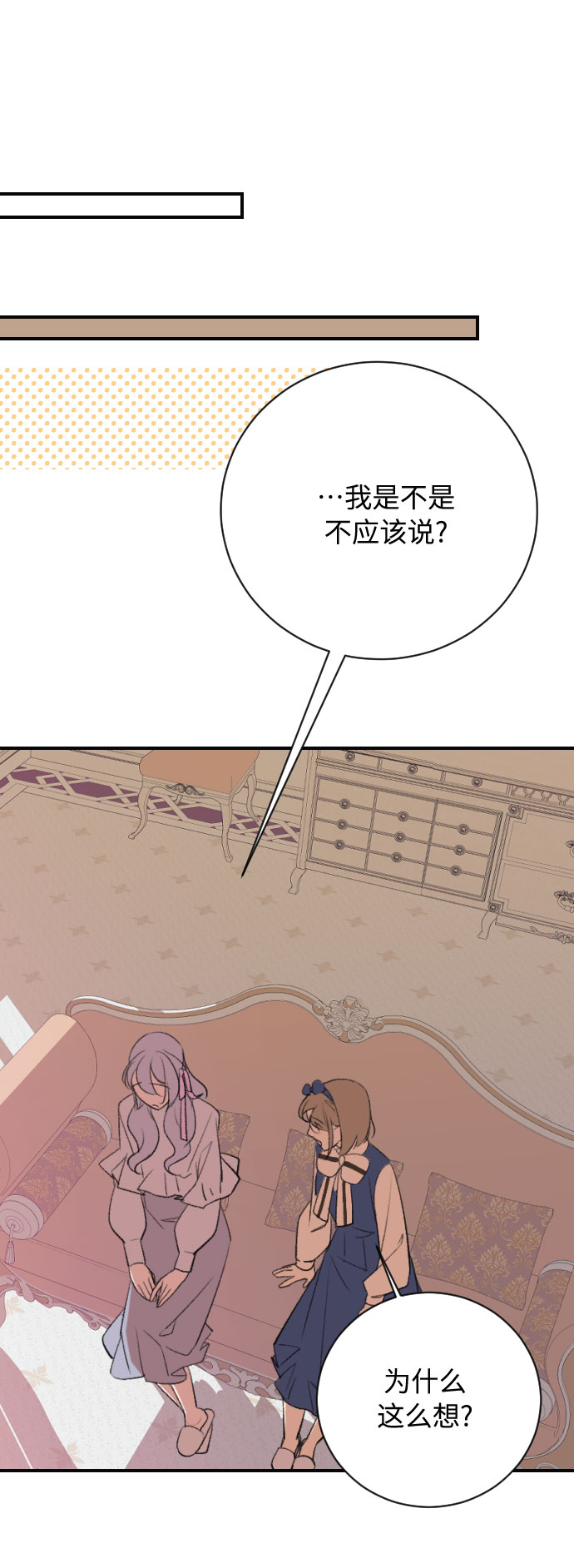 第16话107