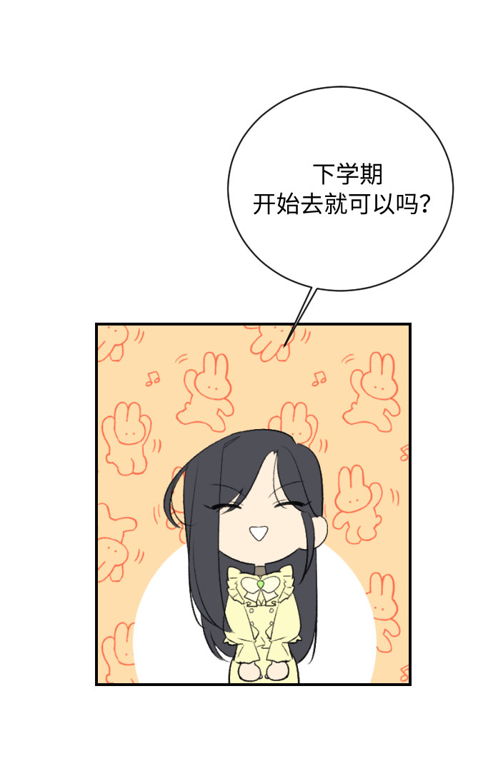第16话11