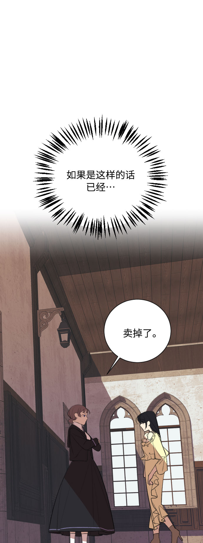 第16话111