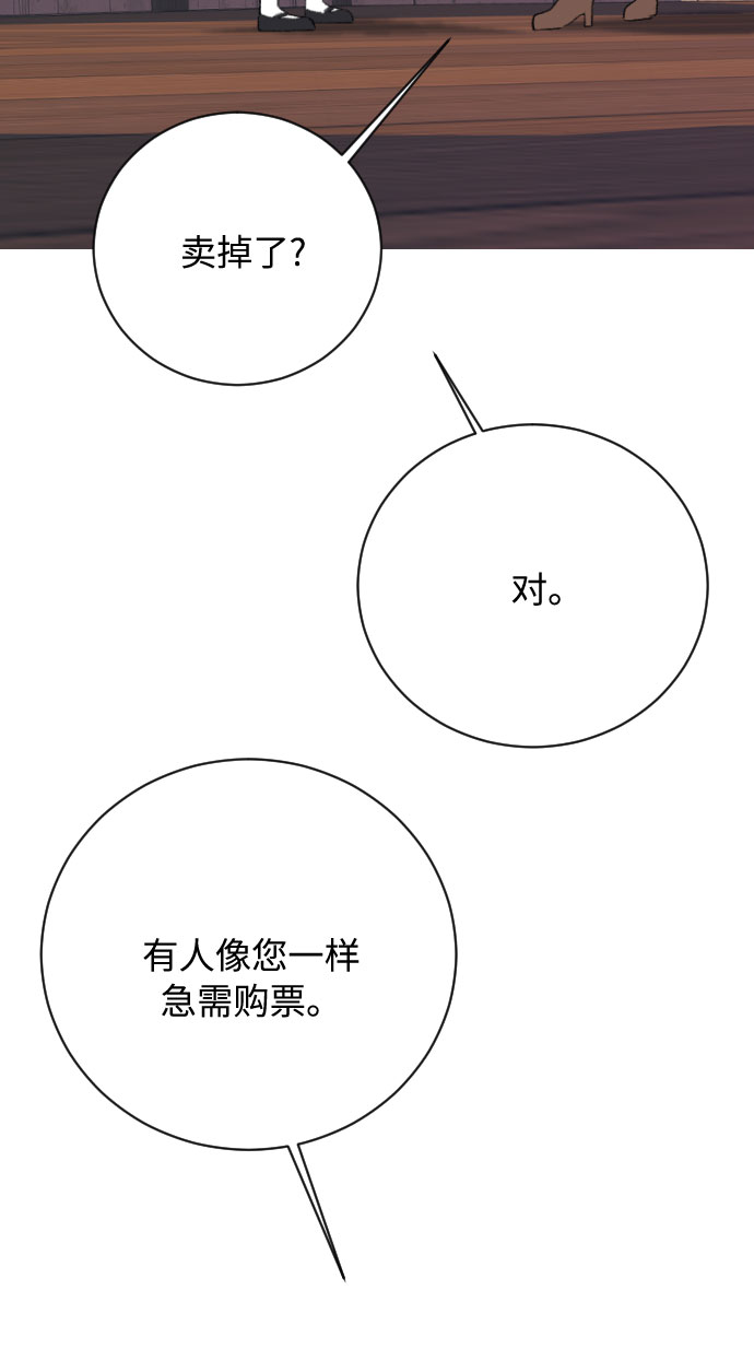 第16话112