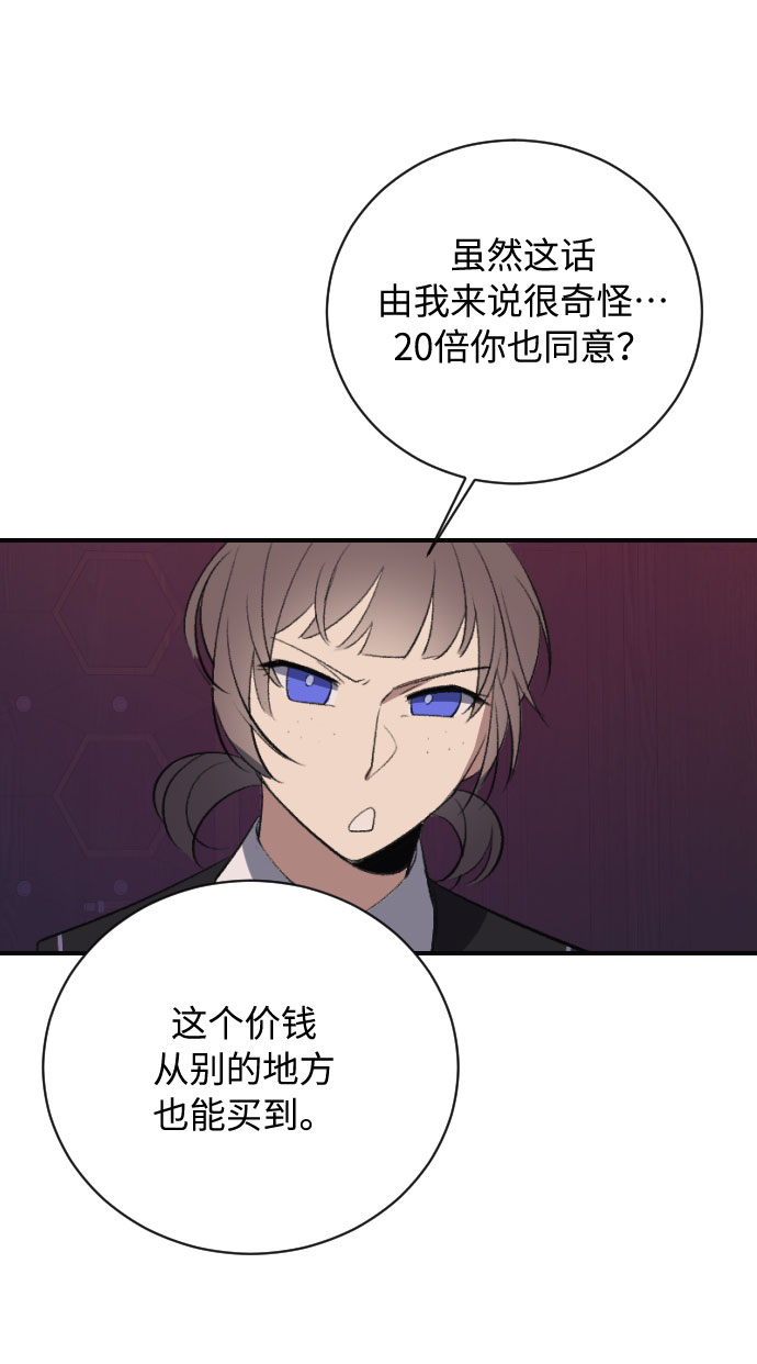 第16话115