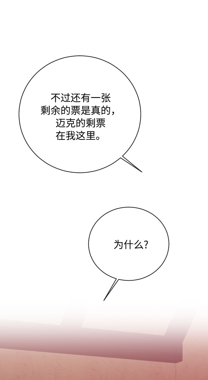 第16话118