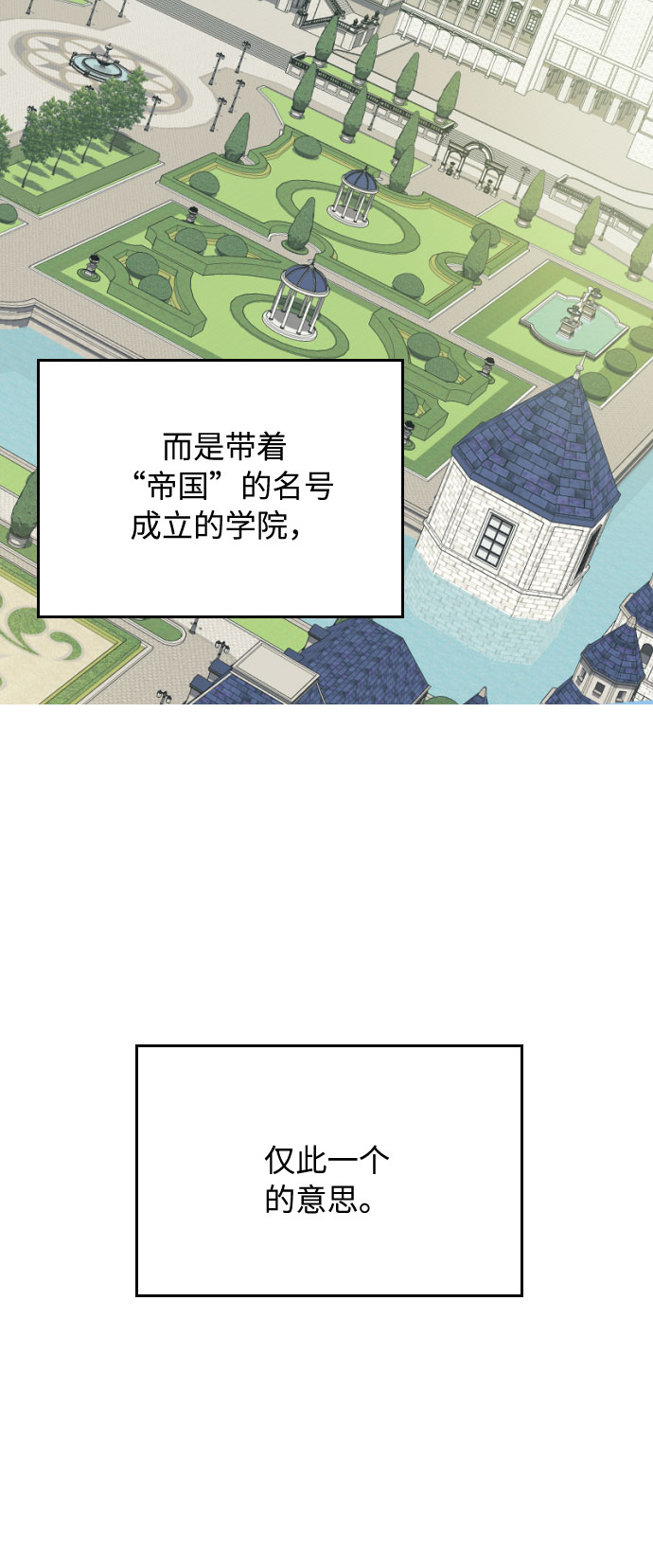 第16话14