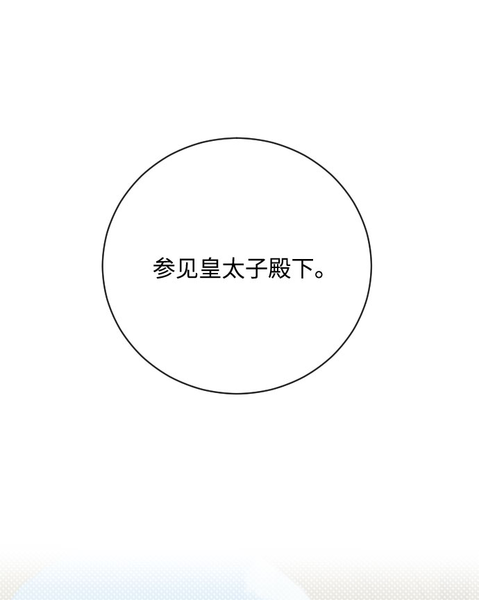 第16话19
