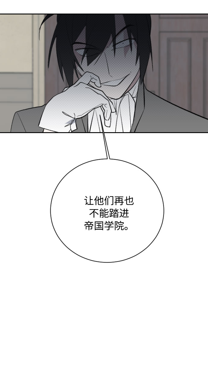 第16话23