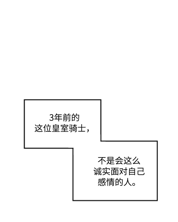 第16话30