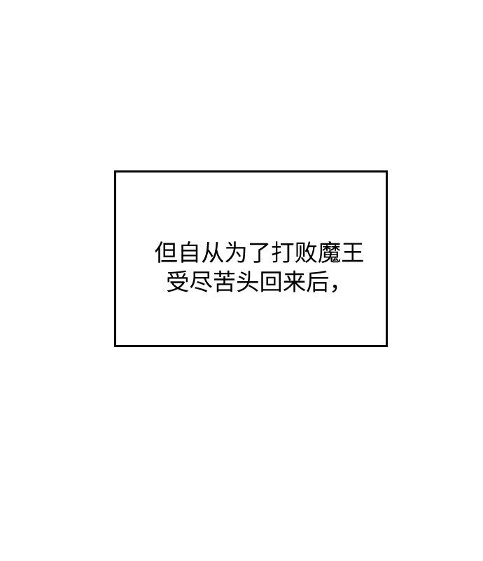 第16话32
