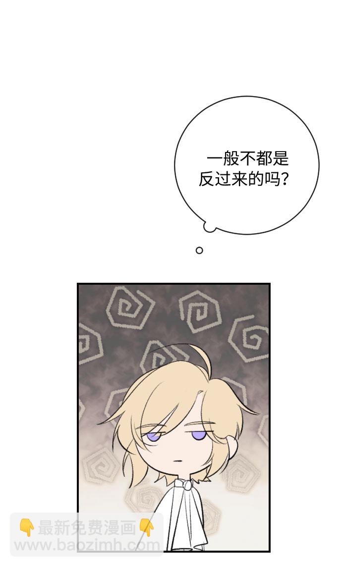 第16话34
