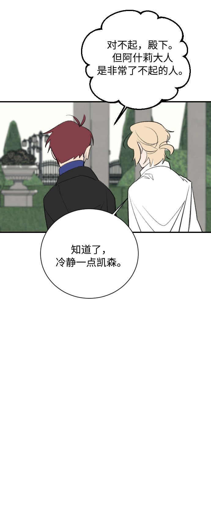 第16话35