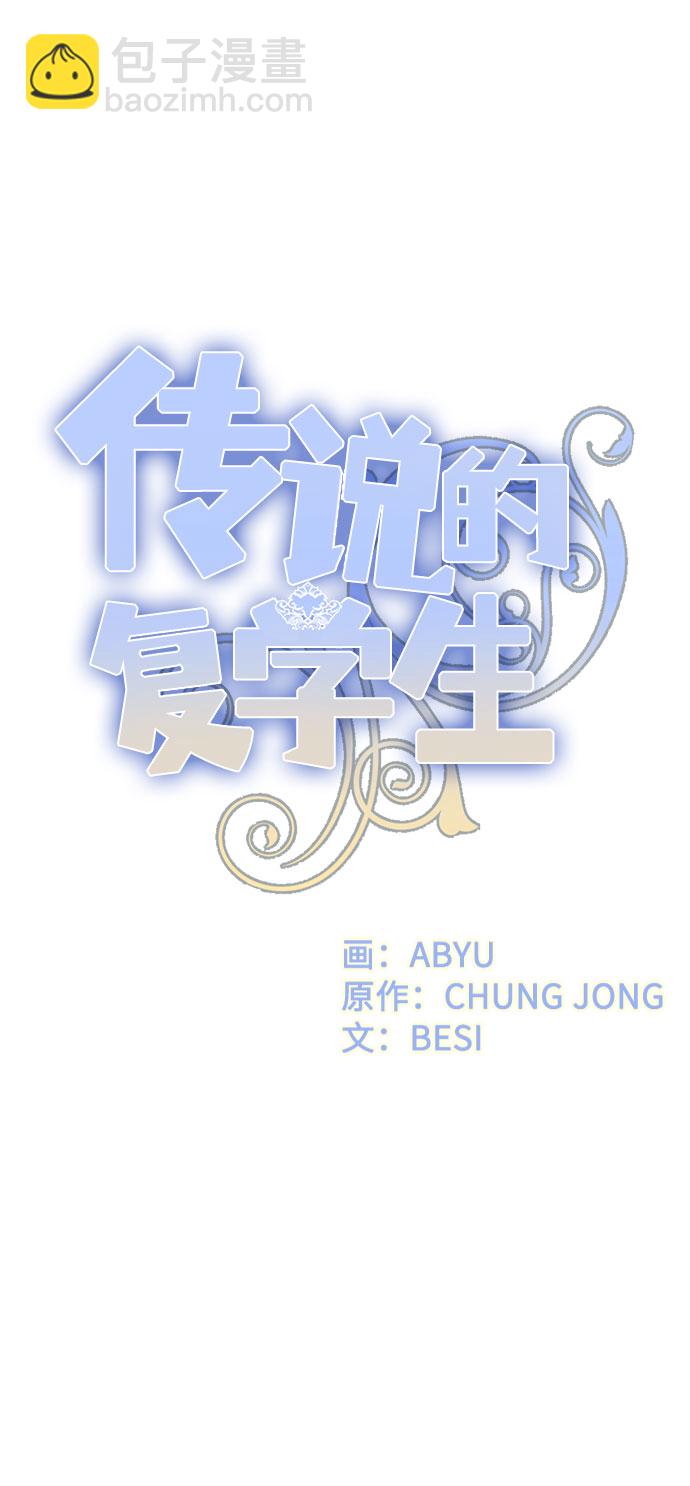 第16话36