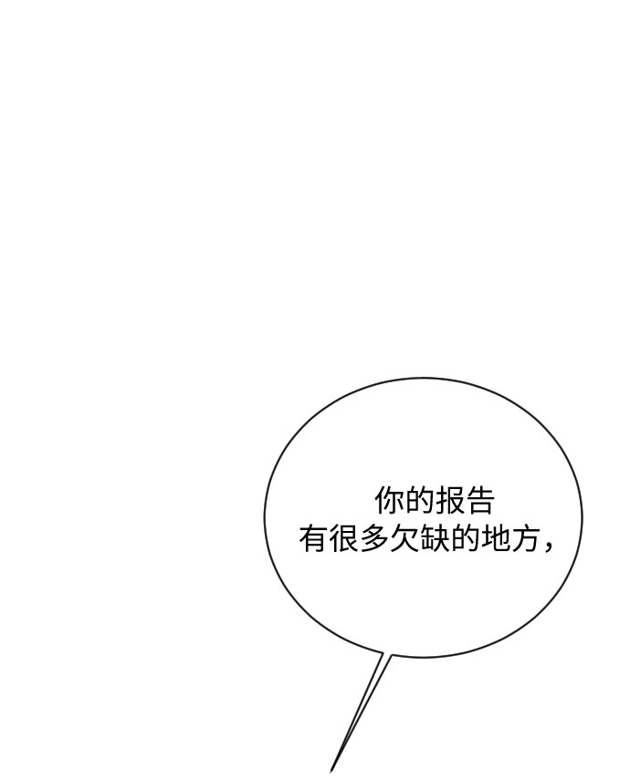 第16话4