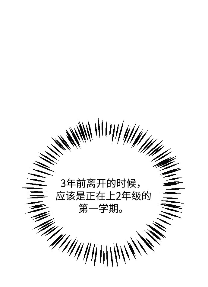 第16话41