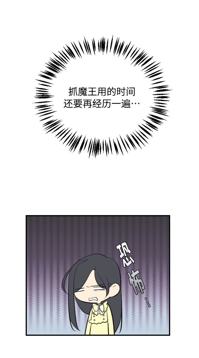 第16话43