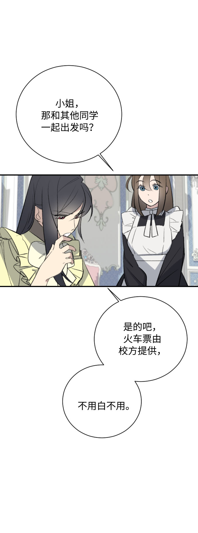 第16话46