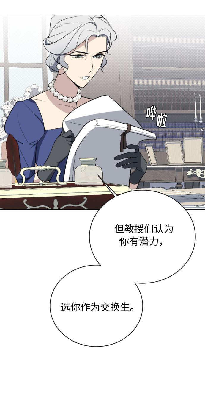 第16话5