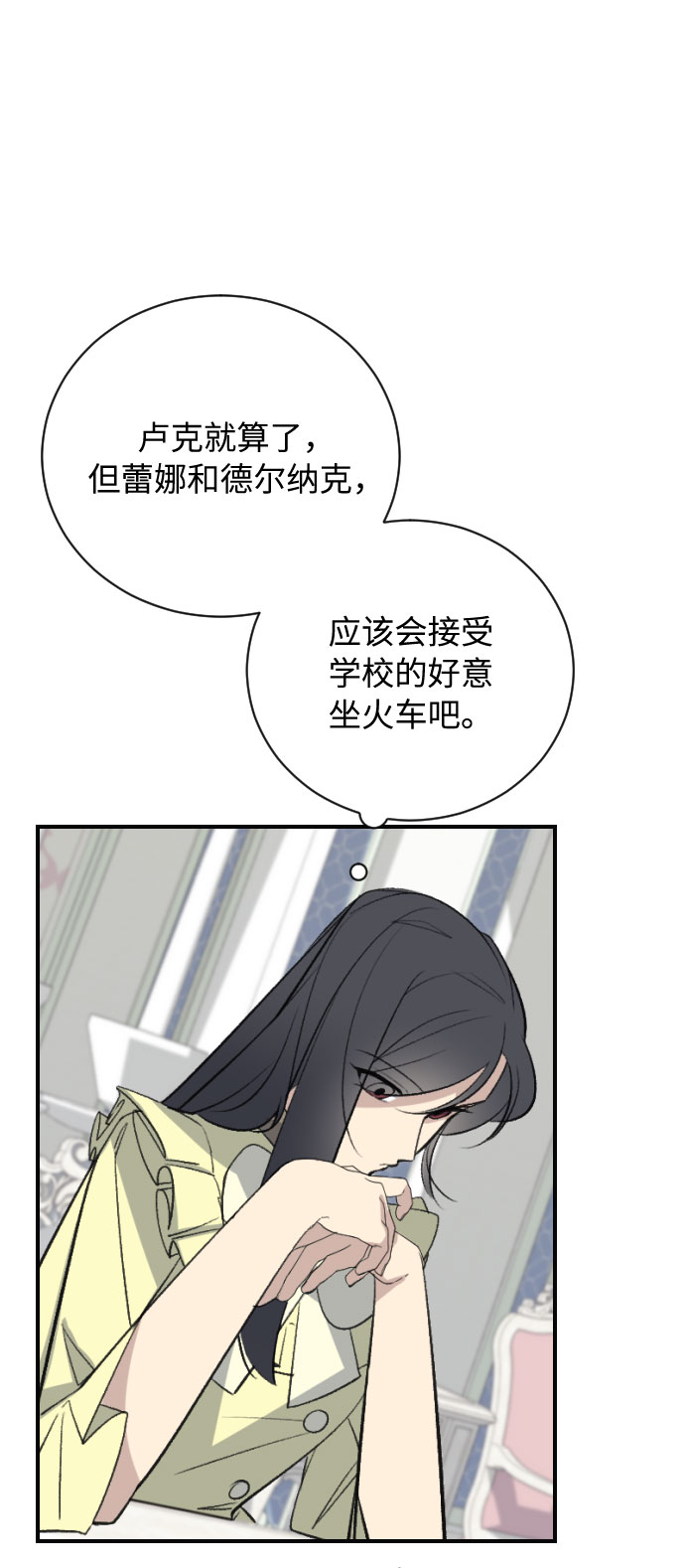 第16话54