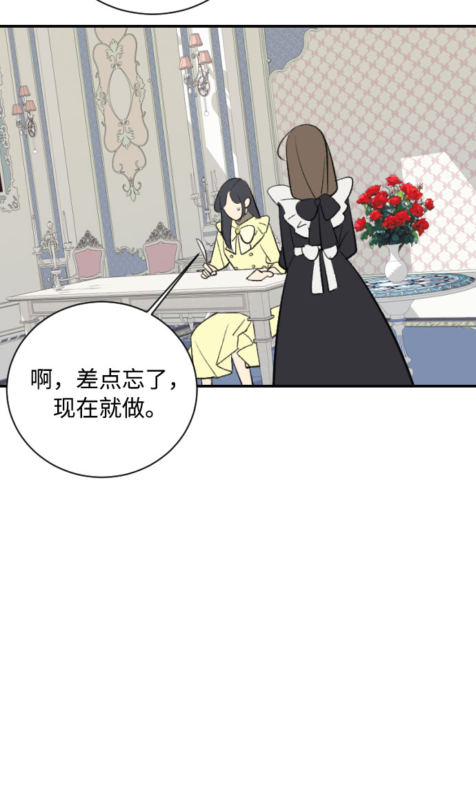 第16话56