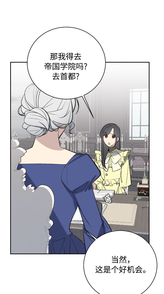 第16话6