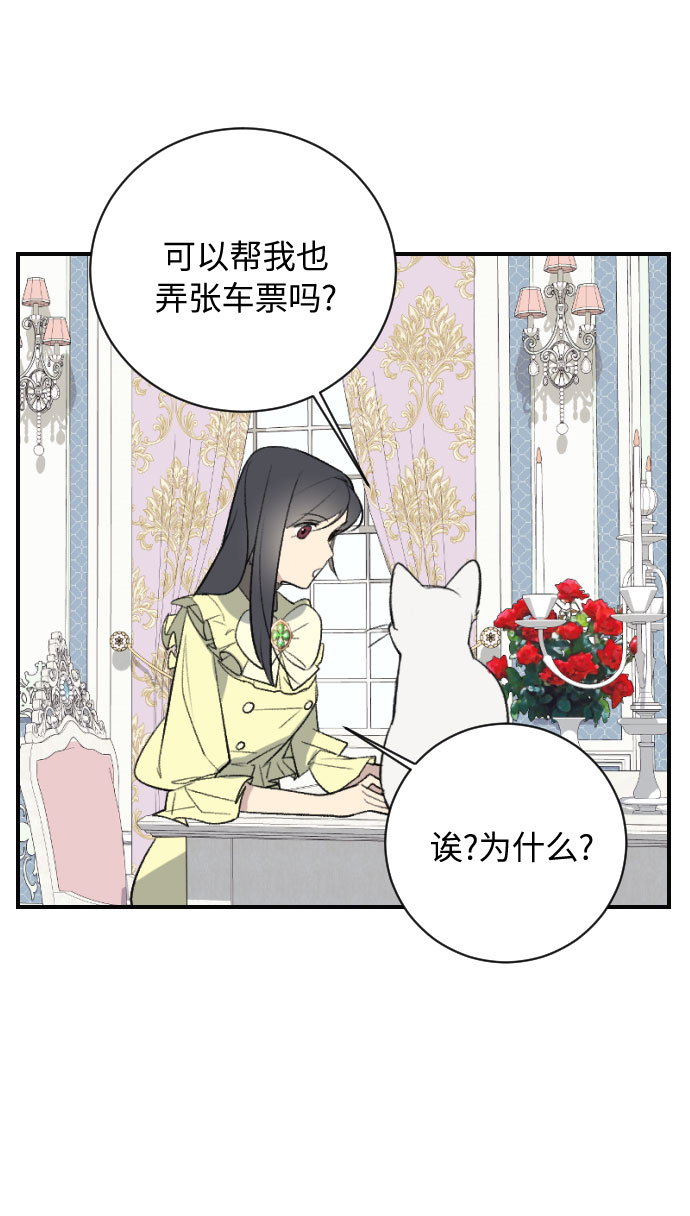 第16话60