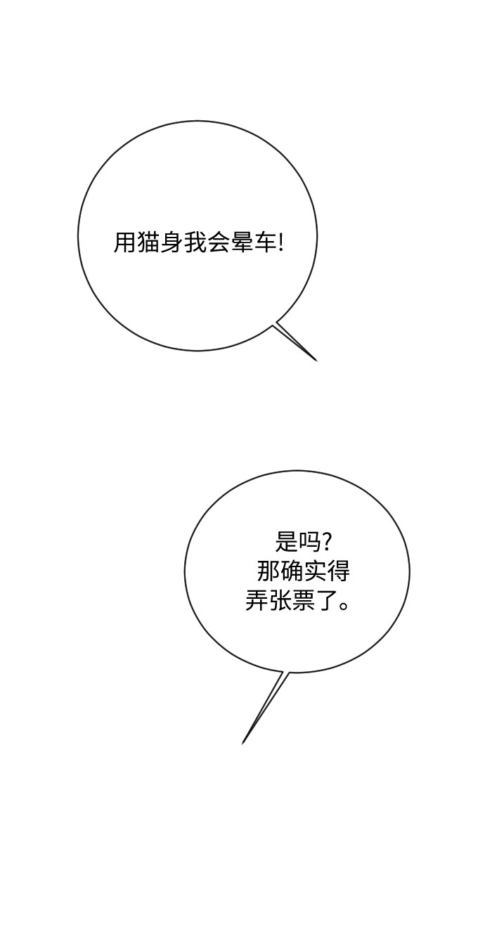第16话61