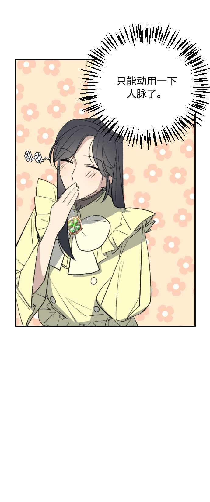 第16话64