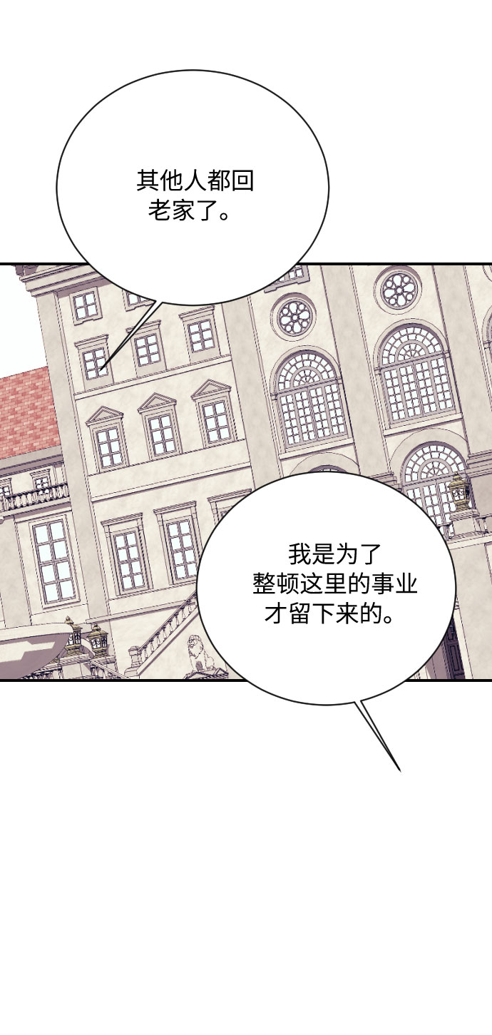 第16话67
