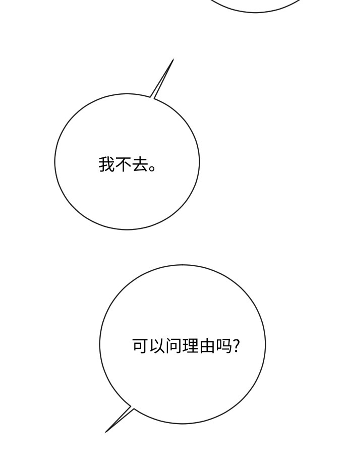第16话7