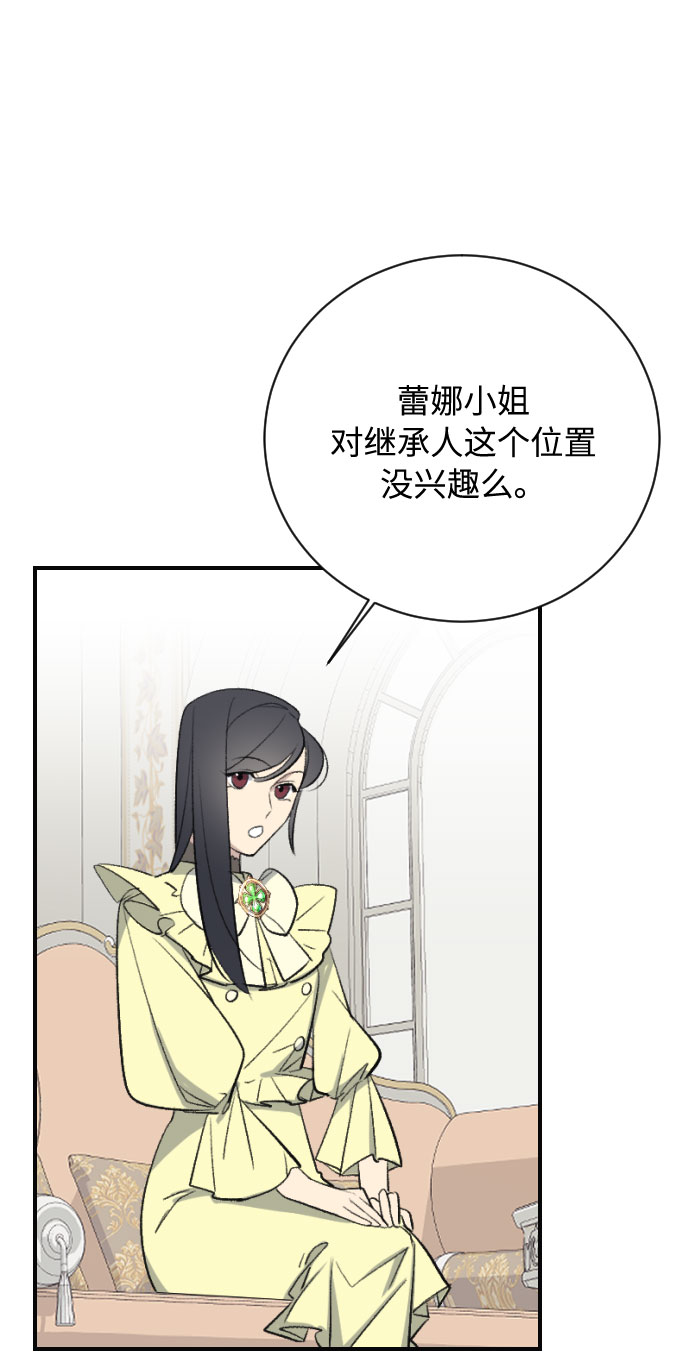 第16话71