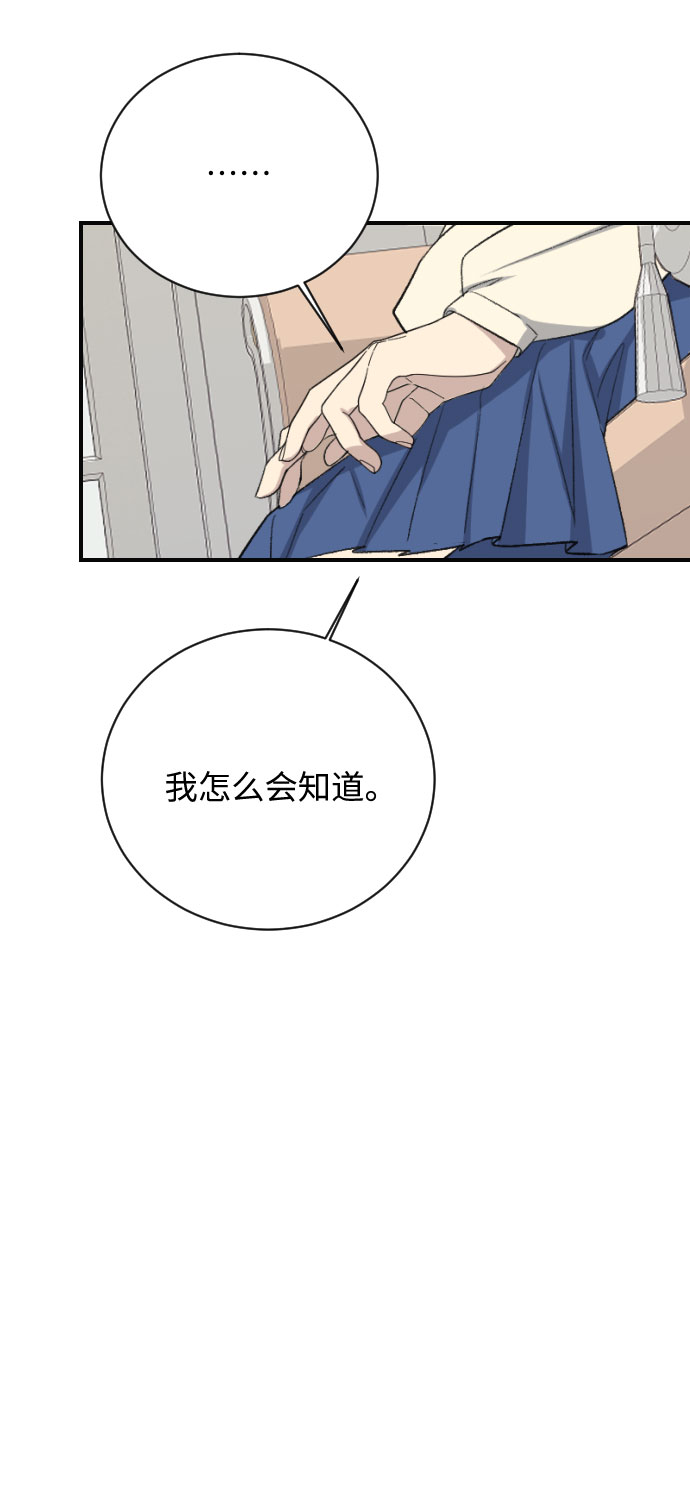 第16话72