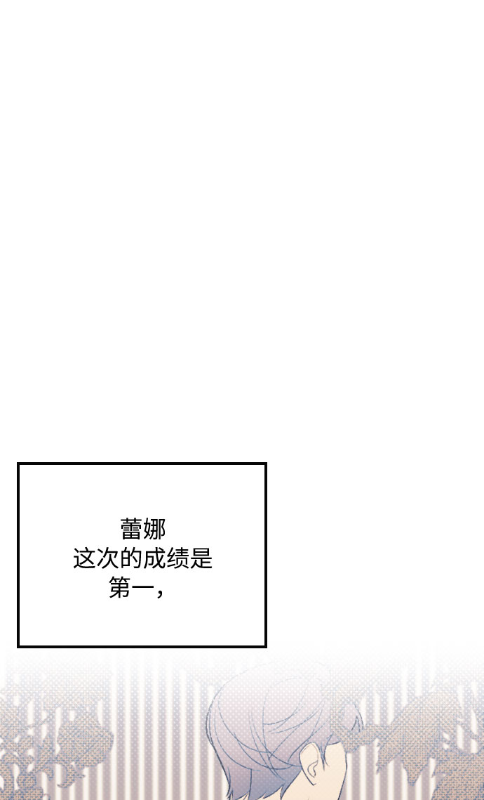 第16话73