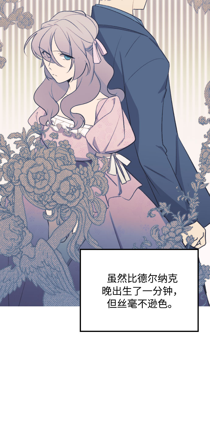 第16话74