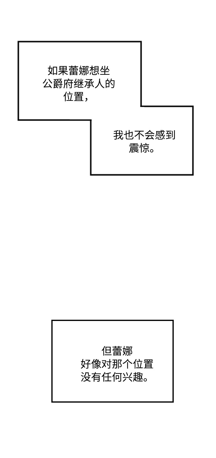 第16话75