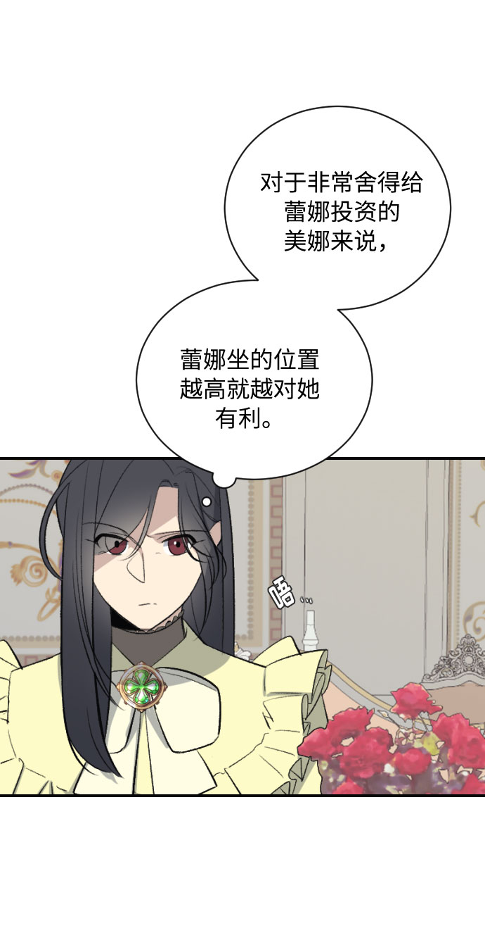 第16话76